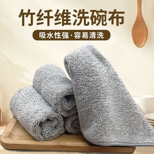 三色竹炭纤维抹布日式家用厨房清洁抹布超细纤维日用百货厂家批发